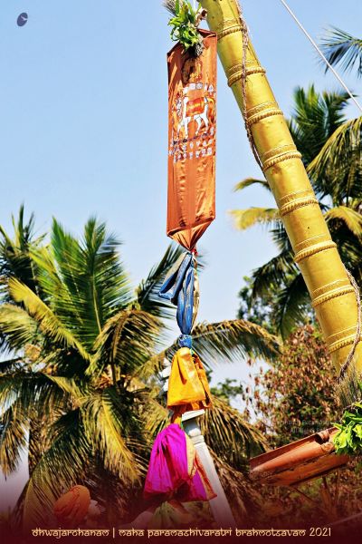 File:ADIKAILASA-2021-03-07-1MuxURA-BFRZtVSXN-ikSEcXtSilZHN 2.jpg