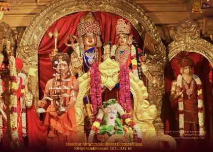 ADIKAILASA-2022-01-05-1Qo4Unc9T2Gha9eV2fAWMy5 BbRjOKjOC.jpg