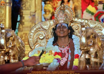 ADIKAILASA-2022-01-14-14 JuzB-Sc-VpSdldNEwQ-mddP84xGxLR.jpg