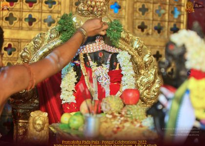 ADIKAILASA-2022-01-14-14hD7lc4yeSeSPCmxur oVVmsMVkSA60k.jpg