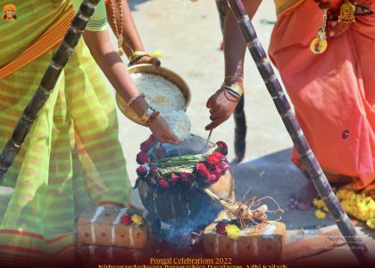 ADIKAILASA-2022-01-14-1Ks oFJ8lN-6iPuDN7zEdy5sg8 lSZCMT.jpg