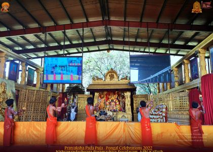 ADIKAILASA-2022-01-14-1kW-qU-EYVu- 3bSrm6xNLbqOSkyCzAgB.jpg