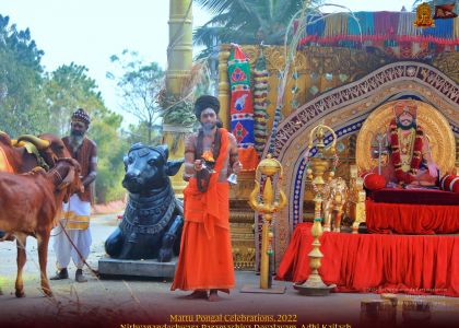 ADIKAILASA-2022-01-15-1RNb5egsUNU 4Y5udYmwWrid1Gaq4yaDq.jpg