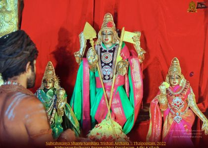 ADIKAILASA-2022-01-18-1BLfBZCisrzp-JaIIcIv6 hjhEC3oaYTr.jpg