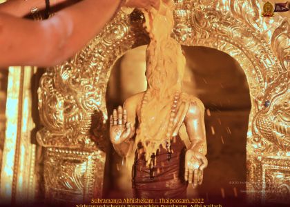 ADIKAILASA-2022-01-18-1ZbEdmJmMz95G4N ocny5tsstMPbw lvR.jpg