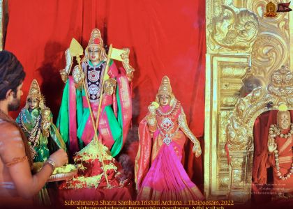 ADIKAILASA-2022-01-18-1 7tGrwYbbblsLjq0mB N81r52uxaaDqa.jpg