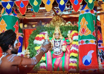 ADIKAILASA-2022-01-18-1d3Jkk99j4IdMu t77mKXiGA0SvEi20Sj.jpg