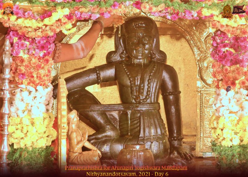 File:ADIKAILASA-2022-01-24-1O 4R9IFbHNneQpcLJON-0aMX77a81Gag.jpg