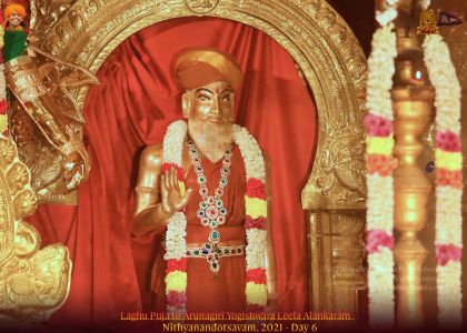 ADIKAILASA-2022-01-24-1l1PT0nmR2shuFm sVWGJhlzKhozTFFi .jpg