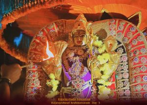 ADIKAILASA-2022-02-10-1pMg00uZ7wSin-KzoIBubCq0HKWgZcnJT.jpg