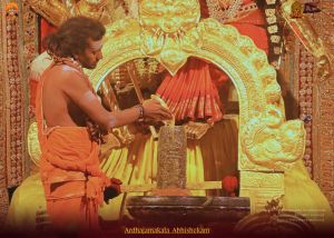 ADIKAILASA-2022-02-12-1PnhRaRga RC0cWDo3hQ1BDOWZhBQkSHC.jpg