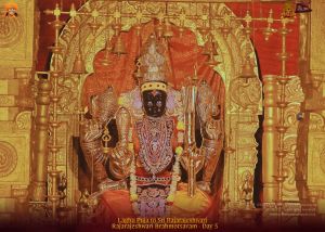 ADIKAILASA-2022-02-12-1gmScn4Fdv1JNi87OXPfi1USVFqZYA9Pc.jpg