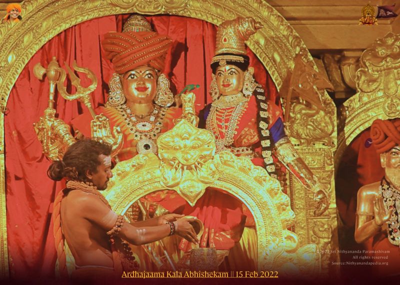 File:ADIKAILASA-2022-02-15-1UpxK-YBqaGDL0RsBS8XWShZAkYGvRYe-.jpg