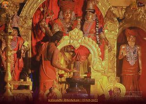ADIKAILASA-2022-02-15-1WZY0VAFJZ1vIX4y-1gBsFS1R9Tkgi-v1.jpg