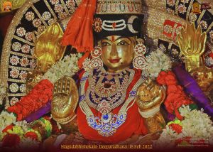 ADIKAILASA-2022-02-18-15y5qZC5V4A6eWyeYZXnbOpEILZ2Rp1vZ.jpg