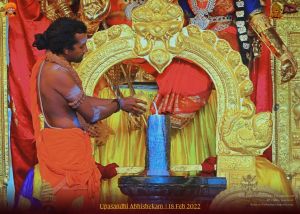 ADIKAILASA-2022-02-18-1NGV4P1A7cY0Z960oMrPvP30I6PUJcelv.jpg