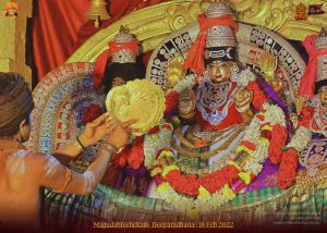 ADIKAILASA-2022-02-18-1OqH9bTQaPZngBELIANrfr6dXUg6V3vWq.jpg