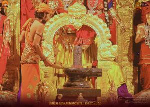 ADIKAILASA-2022-02-18-1hE8AShcv2vHoqnS5P9z75yFmrW18oXLG.jpg
