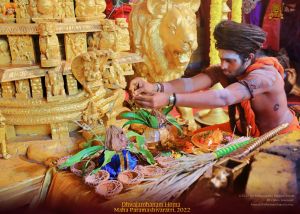 ADIKAILASA-2022-02-25-1XWwqjC-82Ka1d2wjlp8m6VWUNy11CHyx.jpg