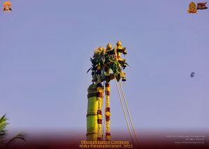 ADIKAILASA-2022-02-25-1ZapspV7tJC2VRncX3KxebBCmK1rYrBXC.jpg