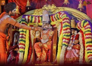 ADIKAILASA-2022-02-25-1d9yuae2mH8MTUo93AdR0Xb4rTPEEsNtu.jpg