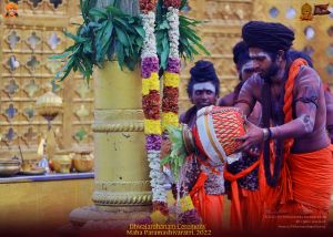 ADIKAILASA-2022-02-25-1qoRp01 pZjmi4Ycu6XJI5SAIInBsWViy.jpg