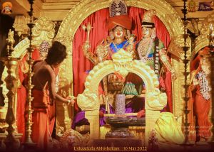 ADIKAILASA-2022-03-10-16PP3fPStoBxZzFOcn9t SZepjrFtTMYw.jpg