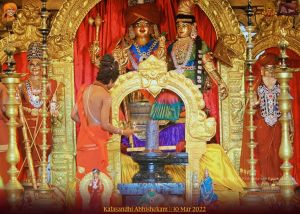 ADIKAILASA-2022-03-10-1JmjtW56LNLosHoq3Xe7RGKQUJ4yz 8fc.jpg