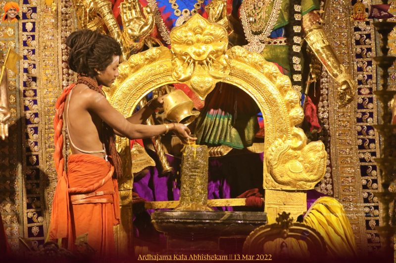 File:ADIKAILASA-2022-03-13-1O7Vmik bpenJTn2483A0-OfdafKEajaj.jpg