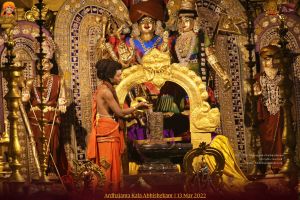 ADIKAILASA-2022-03-13-1PJrS2zpYAlssHrw7 4CETyQES0j1wM Y.jpg