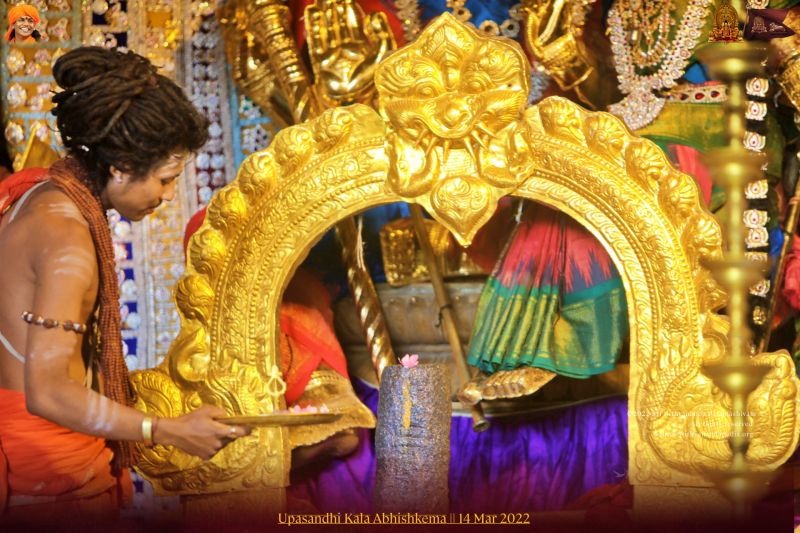 File:ADIKAILASA-2022-03-14-1AccmbINPk dJOlZDqPLxhJ66861CyBpx.jpg