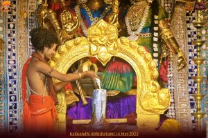 ADIKAILASA-2022-03-14-1vRMV7DEs4LqEgacpi0ZBJA7K0S3nBly0.jpg