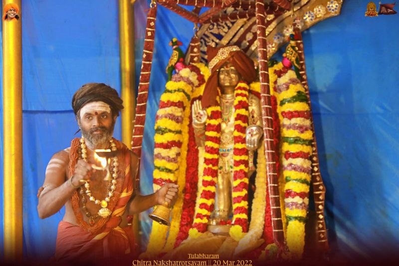 File:ADIKAILASA-2022-03-20-1BYMi6mNg-8ZSvBXNuH8zL9muqQY1- ML.jpg