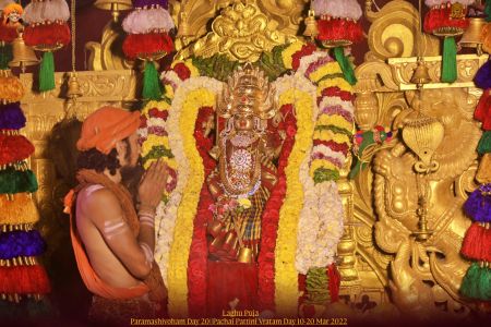 ADIKAILASA-2022-03-20-1xYfONnwch4QQOFDHmsUyr8nONg FH2Cy.jpg