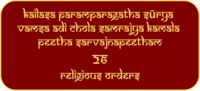 Adi chola kamala.png