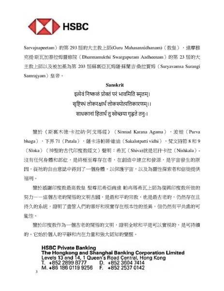 File:China---PatriceHuang---(Proclamation)-1EIFRIK3NSoFLNDgF1kGdNby4qOqWAOaY.pdf