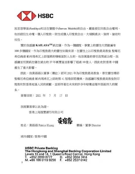 File:China---PatriceHuang---(Proclamation)-1EIFRIK3NSoFLNDgF1kGdNby4qOqWAOaY.pdf