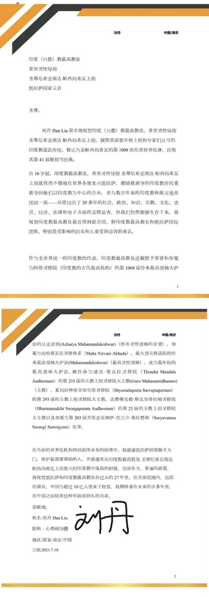 China---V-Liu---(Proclamation)-1K80AGyIgtolIB9sSkShlmHi64xmTg UZ.pdf