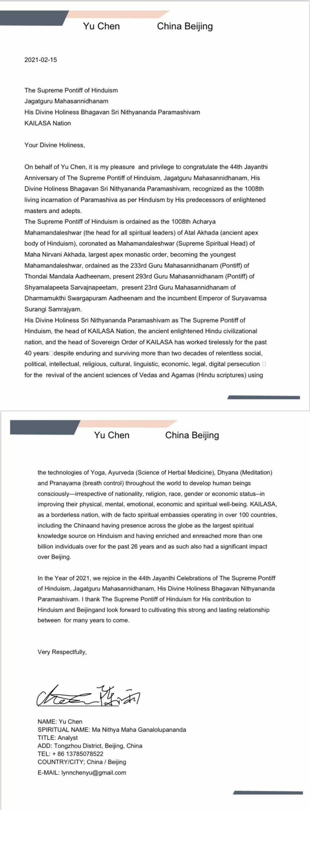 China---Yu-Chen---Feb-15--2021-(Proclamation)-1jjovSUjs0qr5NO3NQo0qZDC4GBhTh2SU.pdf