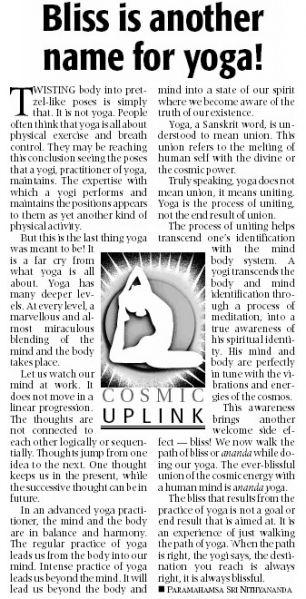 File:ET 26thjuly07.jpg