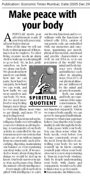 ET 29Dec2005.jpg