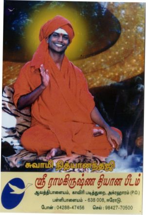Erode013A.jpg