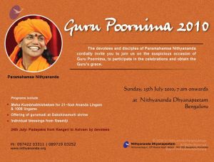 Gurumbaje invitation 250x19 CMP WM.jpg