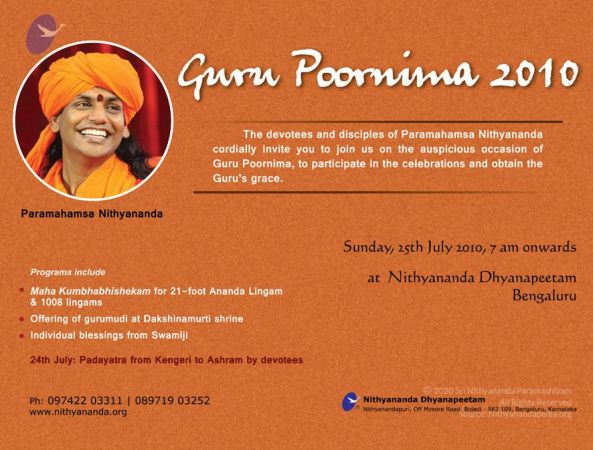 Gurumbaje invitation 250x19 CMP WM.jpg