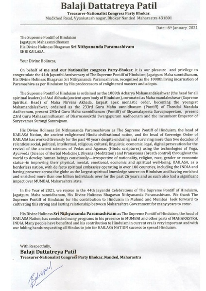 File:India---Balaji-Dattatreya-Patil---6-Jan-2021-(Proclamation)-1jUfpLup6lmp0Z6 1ml4156RoRvYKsqxy.pdf