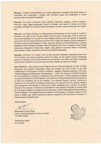 File:India---Manoranjan-Kumar-Singh---4-Jan-2021-(Proclamation)-1uHi1X6shBUMwHTGLZ 9uZ-8Ya1YUiIz5.pdf