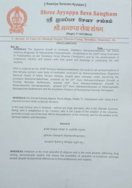 File:India---Mr.-Surendhar-Krishnan---01-Jan-2021-(Proclamation)-1pld6n2FLYrSdqrOK7S69Z6nPVItph74M.pdf