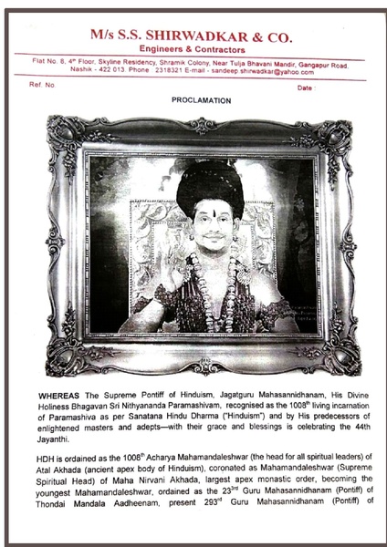 File:India---SHRI-SANDEEP-S-SHIRWADKAR---4-Jan-2021-(Proclamation)-1Xjk8PxLm1DIrNnlqmyi5YnwtfmQhLGkI.pdf