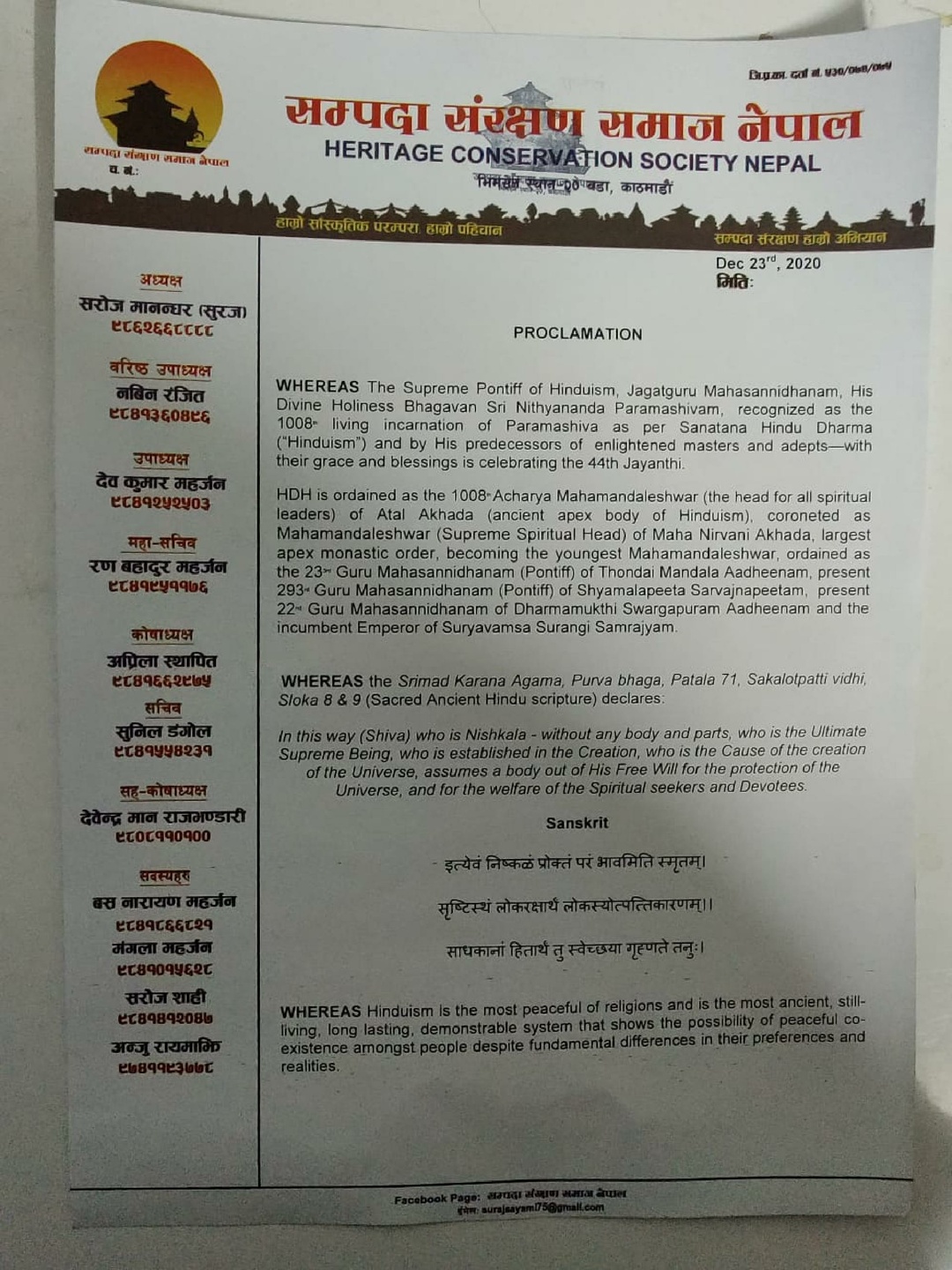 India---Saroj-Manandhar---23-Dec-20-(Proclamation)-1p-tixa6kohQzXFh tyt Q-OkTT3Nf0NY.pdf