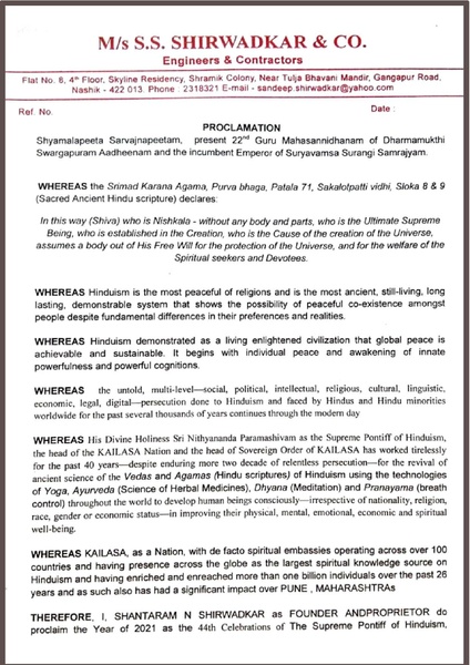 File:India---Shri-Sandeep-S-Shirwadkar---5-Jan-2021-(Proclamation)-1Xjk8PxLm1DIrNnlqmyi5YnwtfmQhLGkI.pdf